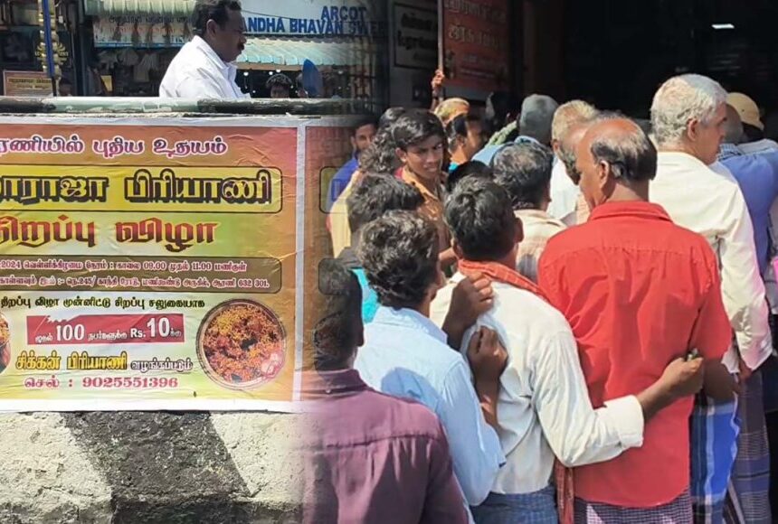10 ரூபாய் பிரியாணி.. புரட்டாசி விரதத்தை தூக்கி எறிந்த மக்கள்.. 10 ரூபாய் பிரியாணி.. புரட்டாசி விரதத்தை தூக்கி எறிந்த மக்கள்…!