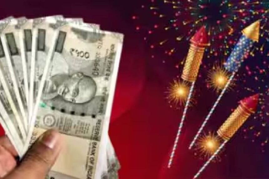 20 சதவீத போனஸ்.. அரசு அறிவித்த அடடே அறிவிப்பு. 20 சதவீத போனஸ்.. அரசு அறிவித்த அடடே அறிவிப்பு..! யாருக்கு தெரியுமா?