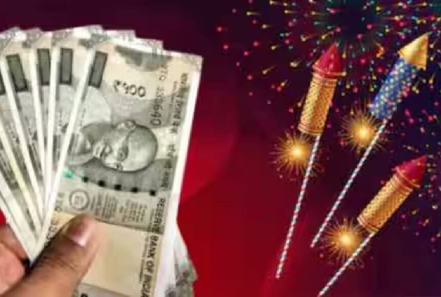 20 சதவீத போனஸ்.. அரசு அறிவித்த அடடே அறிவிப்பு..! யாருக்கு தெரியுமா?