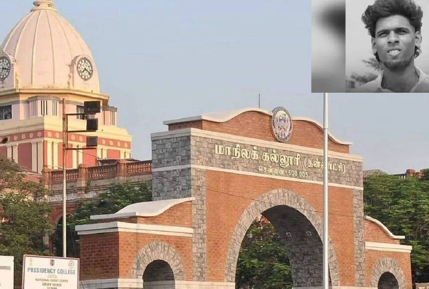 ’5 நாட்களுக்கு கல்லூரி இயங்காது.. ’5 நாட்களுக்கு கல்லூரி இயங்காது…’ மூடியது மாநிலக் கல்லூரியின் கதவுகள்