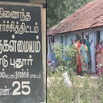 அங்கன்வாடி மையத்தில் 4 வயது சிறுமிக்கு பாலியல் தொல்லை? ஆசிரியருடன் பெற்றோர் வாக்குவாதம். அங்கன்வாடி மையத்தில் 4 வயது சிறுமிக்கு பாலியல் தொல்லை? ஆசிரியருடன் பெற்றோர் வாக்குவாதம்..!