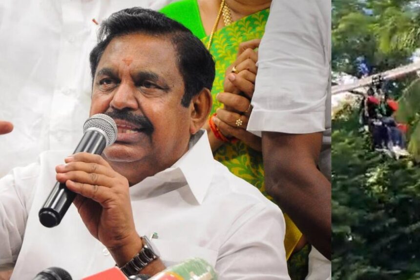 ’அந்தரத்தில் தொங்கிய பெண்கள்..பாதுகாப்பற்ற கலைஞர் பூங்கா..’ இபிஎஸ் கண்டனம்