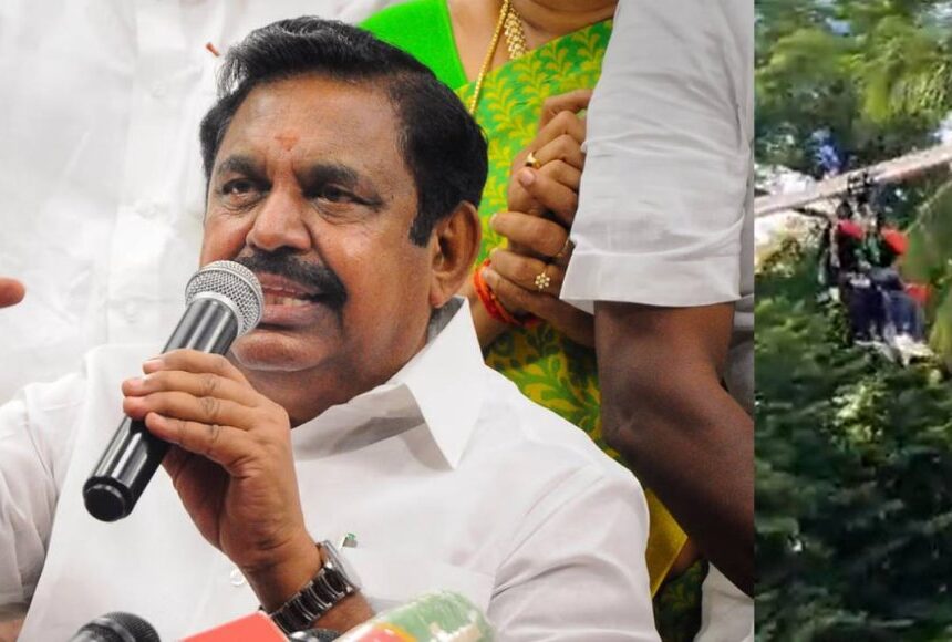 ’அந்தரத்தில் தொங்கிய பெண்கள்..பாதுகாப்பற்ற கலைஞர் பூங்கா. ’அந்தரத்தில் தொங்கிய பெண்கள்..பாதுகாப்பற்ற கலைஞர் பூங்கா..’ இபிஎஸ் கண்டனம்