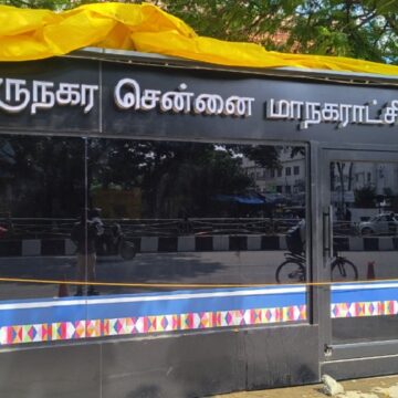 ஆன்லைன் ஊழியர்களுக்கு இன்ப அதிர்ச்சி கொடுத்த சென்னை மாநாகராட்சி! ஆன்லைன் ஊழியர்களுக்கு இன்ப அதிர்ச்சி கொடுத்த சென்னை மாநாகராட்சி!