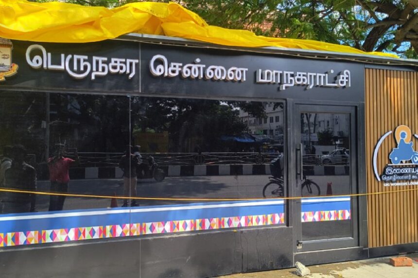 ஆன்லைன் ஊழியர்களுக்கு இன்ப அதிர்ச்சி கொடுத்த சென்னை மாநாகராட்சி! 