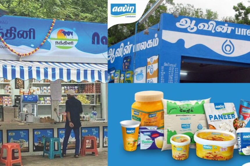 ஆவினுக்கு பெப்பே.. நந்தினிக்கு பொக்கே: பால்வளத்துறையின் போங்கு ஆட்டம்!