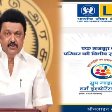 இந்தி திணிப்புக்கான பரப்புரைக் கருவியாக LIC இணையதளம் - முதலமைச்சர் மு.க இந்தி திணிப்புக்கான பரப்புரைக் கருவியாக LIC இணையதளம் – முதலமைச்சர் மு.க.ஸ்டாலின் கண்டனம்