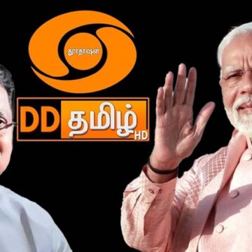 ”இந்தி மாதம் கொண்டாடப்படுவது ஏற்றுக் கொள்ளத்தக்கதல்ல..”  – டிடிவி தினகரன்!