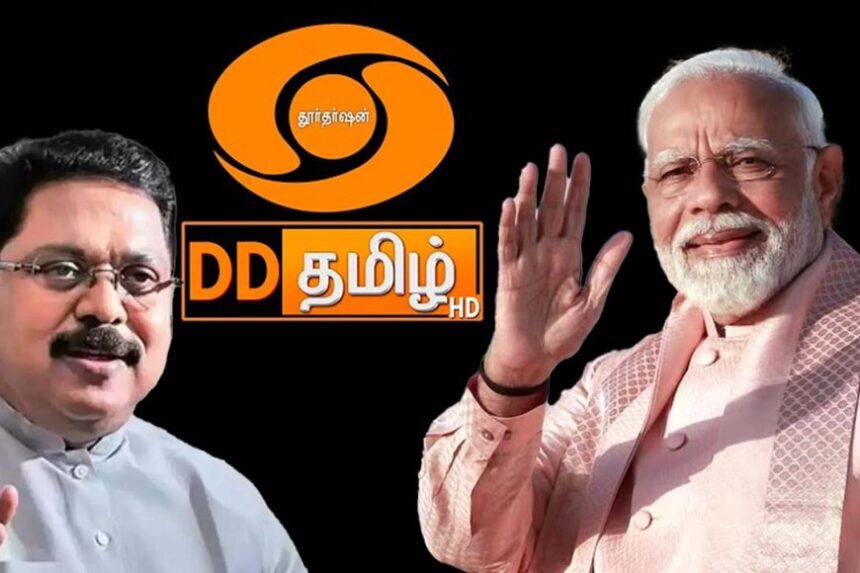 ”இந்தி மாதம் கொண்டாடப்படுவது ஏற்றுக் கொள்ளத்தக்கதல்ல..”  – டிடிவி தினகரன்!