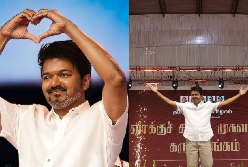 இனிமே ஸ்ட்ரிக்ட்டா ஃபாலோ செய்யுங்க.. தவெக கட்சித் தொண்டர்களுக்கு விஜய் அன்பு கட்டளை