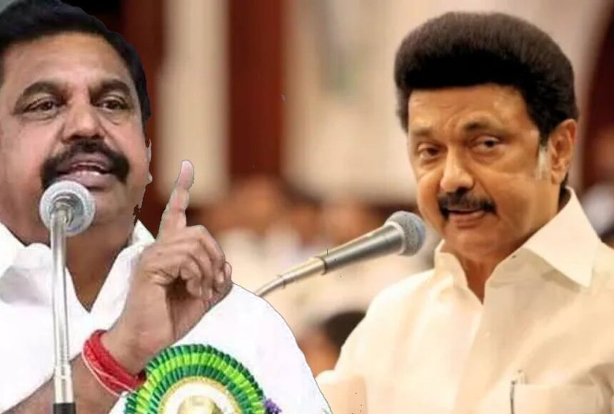 ”இபிஎஸ் கனவு உலகத்தில் வாழ்கிறாரா?” – முதலமைச்சர் கொடுத்த பதிலடி