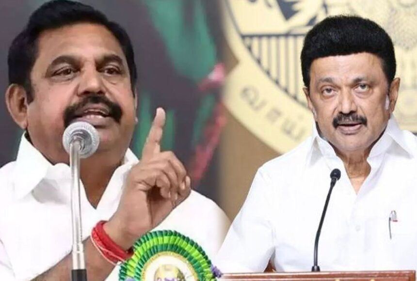 இவங்கள நம்பாதீங்க. இவங்கள நம்பாதீங்க..அத்தியாவசிய பொருட்களை வாங்கி வச்சிக்கோங்க-இபிஎஸ் அட்வைஸ்