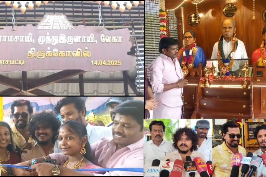 என்ன மனுசன்யா..மறைந்த பெற்றோர்,மனைவிக்கு கோயில் கட்டிய மதுரை முத்து!
