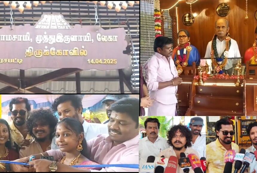 என்ன மனுசன்யா..மறைந்த பெற்றோர்,மனைவிக்கு கோயில் கட்டிய மதுரை முத்து!
