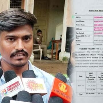 எலக்ட்ரிக் கடைக்காரருக்கு ஷாக் கொடுத்த ஜிஎஸ்டி பில் – ரூ.22 கோடி கேட்டு நோட்டீஸ்