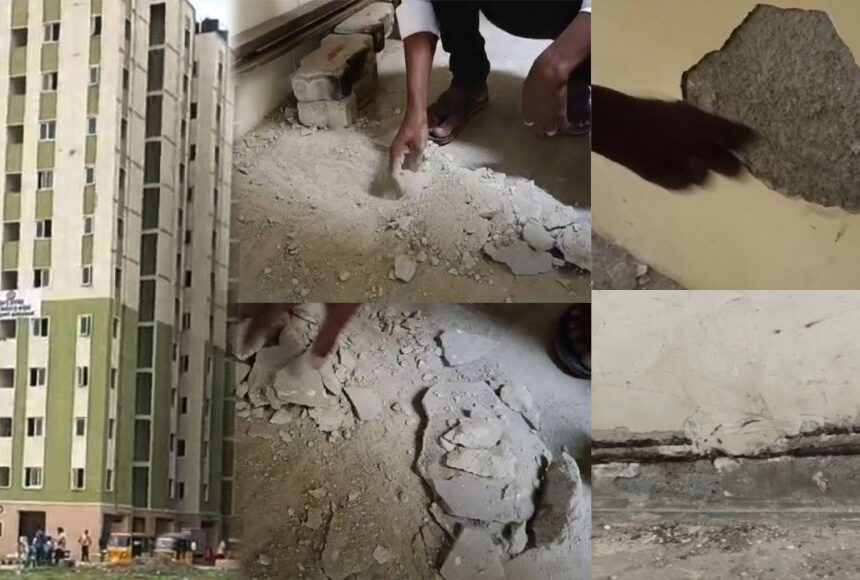 “எல்லாமே பேட்ச் வொர்க்,…. அரசு கட்டித்தந்த வீட்டில் உயிருக்கு உத்தரவாதம் இல்லையா?” –  குற்றம்சாட்டும் சிபிஎம்