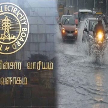 கன மழை எச்சரிக்கை- மின்சாரத்துறை உத்தரவு 