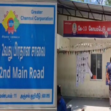 காதல் விவகாரத்தில் மோதல். காதல் விவகாரத்தில் மோதல்.. வீடு புகுந்து ஒருவரை முகத்தில் வெட்டிய கும்பல்!