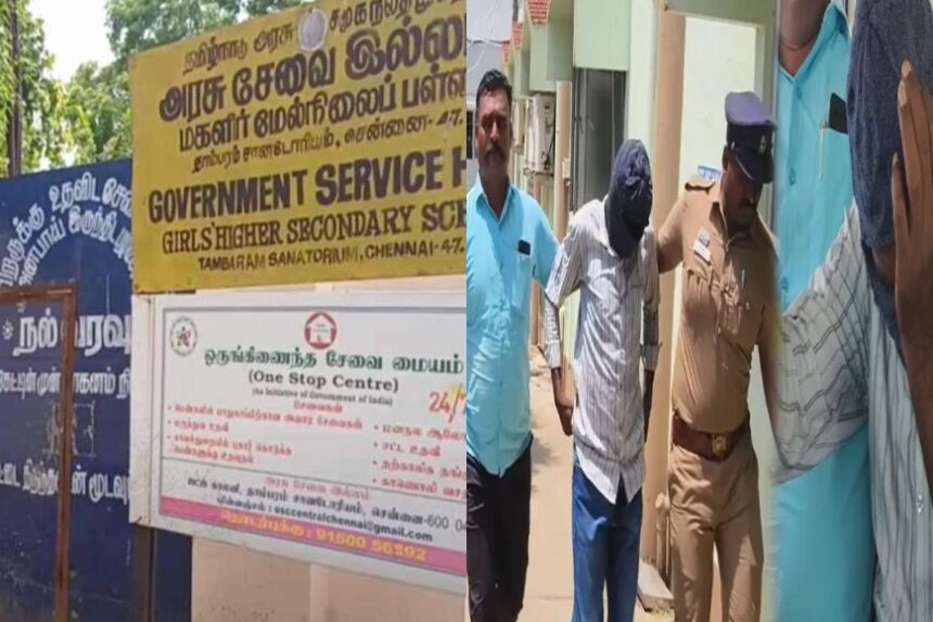 சிறுமி பாலியல் வன்கொடுமை..  விடுதி காவலாளிக்கு ஜூன் 23ம் தேதி வரை நீதிமன்ற காவல்!