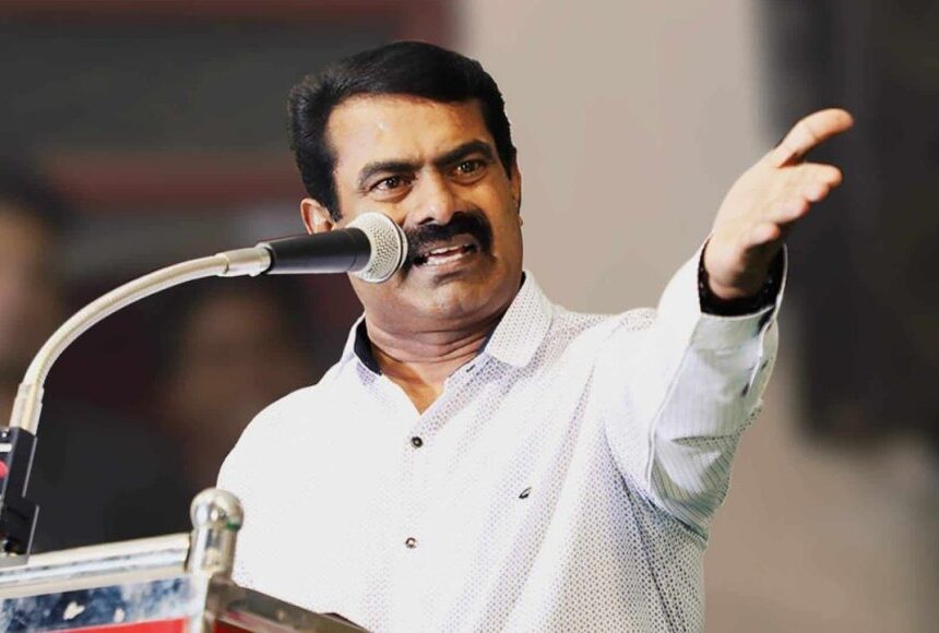 சீமானுக்கு கொலை மிரட்டல்.. 4 பேர் மீது நடவடிக்கை எடுக்கக்கோரி போலீஸில் புகார்