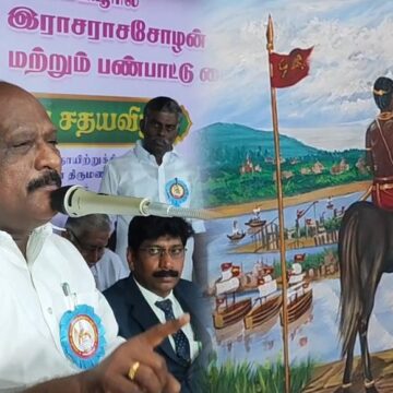 ஜனநாயக தேர்தலை அறிமுகப்படுத்தியவர்  ராஜராஜ சோழன் – அமைச்சர் கோவி. செழியன் புகழாரம்
