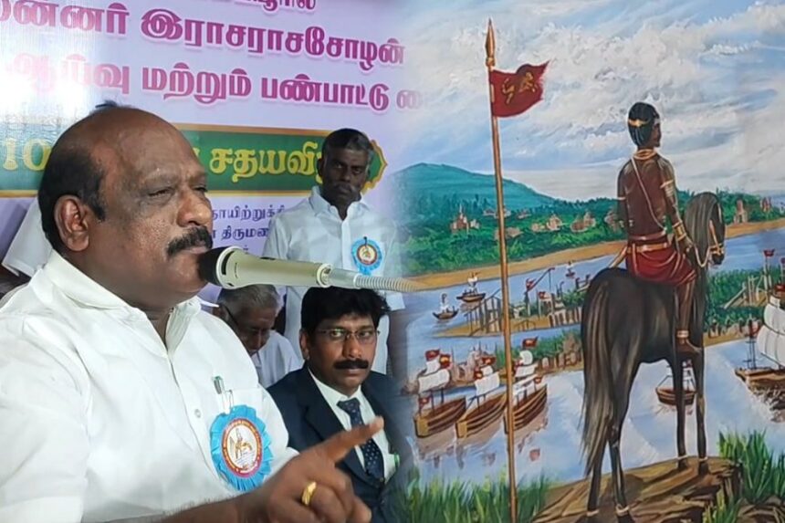 ஜனநாயக தேர்தலை அறிமுகப்படுத்தியவர் ராஜராஜ சோழன் - அமைச்சர் கோவி ஜனநாயக தேர்தலை அறிமுகப்படுத்தியவர் ராஜராஜ சோழன் – அமைச்சர் கோவி. செழியன் புகழாரம்
