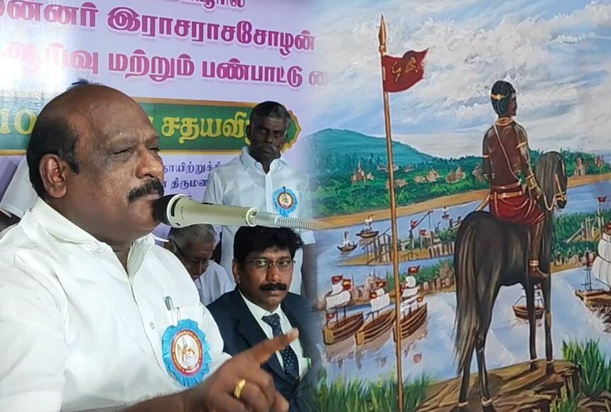 ஜனநாயக தேர்தலை அறிமுகப்படுத்தியவர் ராஜராஜ சோழன் - அமைச்சர் கோவி ஜனநாயக தேர்தலை அறிமுகப்படுத்தியவர் ராஜராஜ சோழன் – அமைச்சர் கோவி. செழியன் புகழாரம்