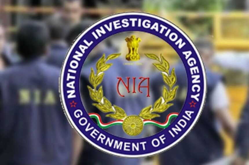 தடை செய்யப்பட்ட அமைப்பின் முக்கிய நபரை தட்டித் தூக்கிய என்ஐஏ அதிகாரிகள்!