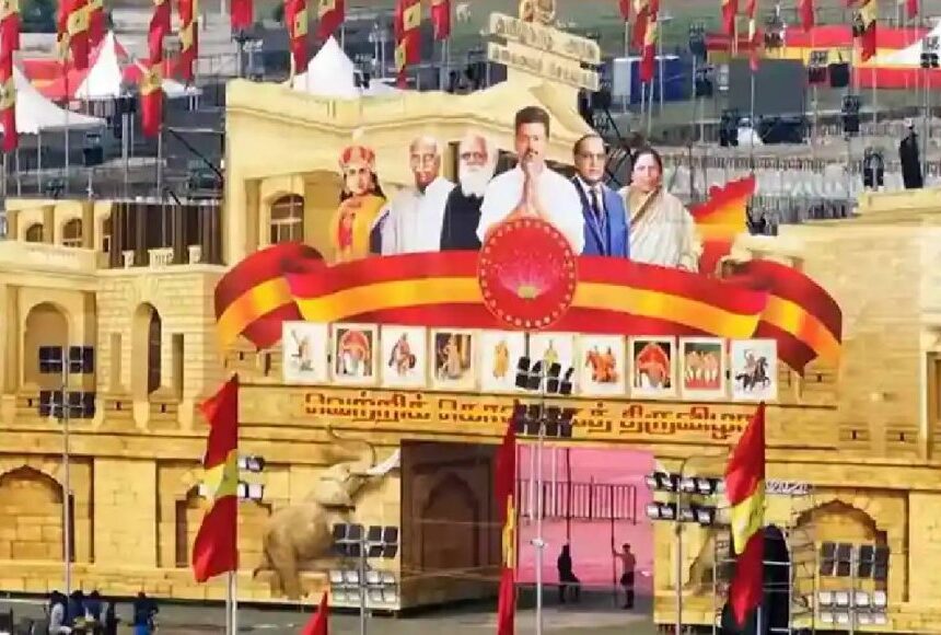 தமிழக வெற்றிக் கழக மாநாடு – காலை முதலே குவியும் ரசிகர்கள்