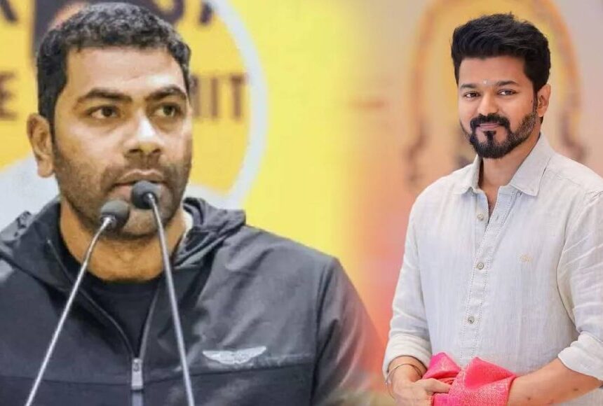 தவெகவின் முக்கிய நாள். தவெகவின் முக்கிய நாள்.. விஜய்யை குறிப்பிட்டு விசிக பொதுச்செயலாளர் ஆதவ் கடைசி நிமிடத்தில் போட்ட பதிவு