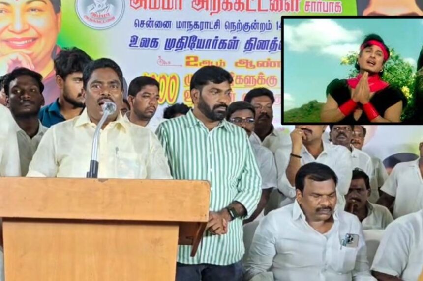 தாய் இல்லாமல் நான் இல்லை… எம்.ஜி.ஆர் பாடல் பாடி அசத்திய மாஜி!