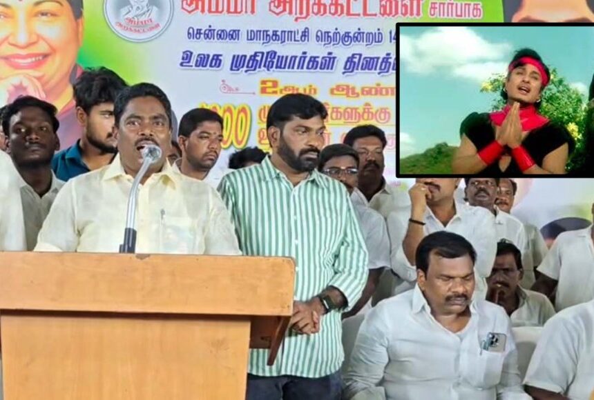 தாய் இல்லாமல் நான் இல்லை... எம்.ஜி தாய் இல்லாமல் நான் இல்லை… எம்.ஜி.ஆர் பாடல் பாடி அசத்திய மாஜி!