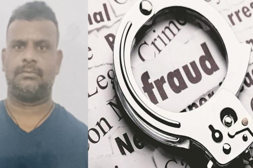 தொடரும் மோசடி.. வங்கியில் லோன் வாங்கி தருவதாக கூறி பெண்ணிடம் ரூ.27 லட்சம் ஏமாற்றிய நபர் கைது!