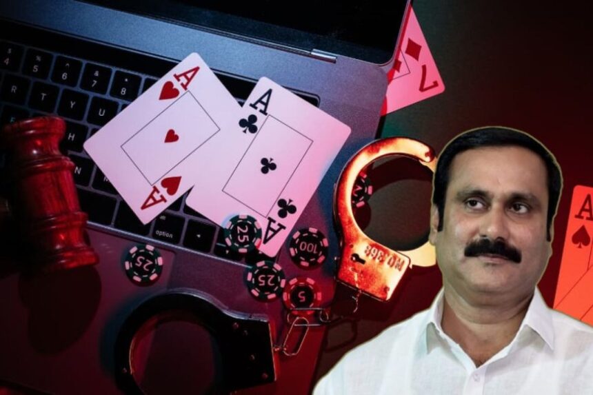 பாமகவின் 10 வருட போராட்டம்.. ஆன்லைன் சூதாட்டத் தடை சட்டத்திற்கு அன்புமணி வரவேற்பு!