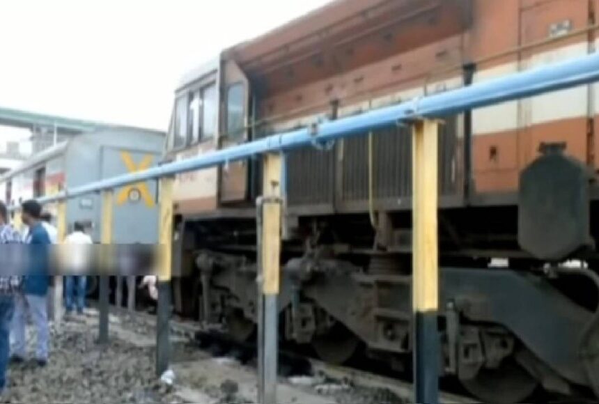 ரயில் தடம்புரண்டு விபத்து… சக்கரம் கழன்று தடம் புரண்டதாக தகவல்
