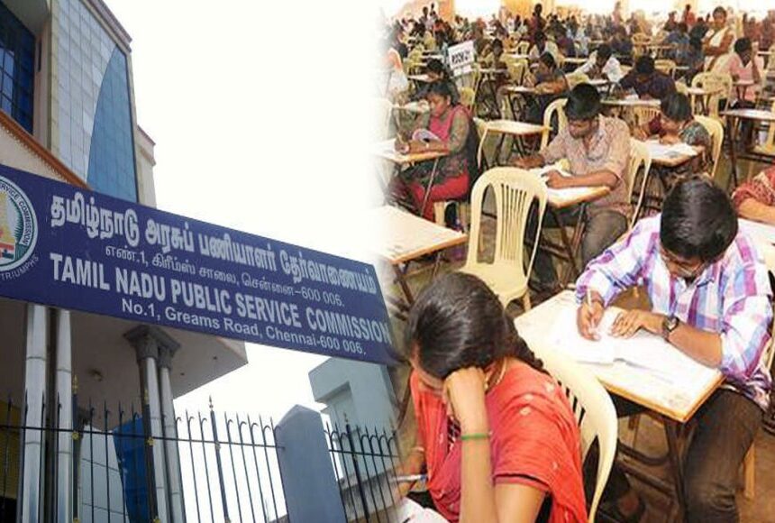 TNPSC தேர்வர்களுக்கு ஹாப்பி நியூஸ்- தமிழக அரசு அதிரடி உத்தரவு