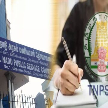 TNPSC தேர்வு – ஆண்டு அட்டவணை வெளியீடு