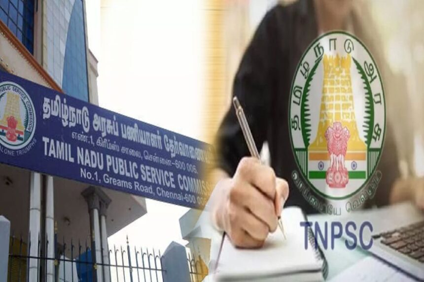 TNPSC தேர்வு - ஆண்டு அட்டவணை வெளியீடு TNPSC தேர்வு – ஆண்டு அட்டவணை வெளியீடு