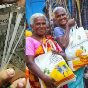 2026 ஆண்டு பொங்கல் பரிசுத்தொகுப்பு ரூ. 3 ஆயிரம் வழங்க திமுக அரசு முடிவு ?