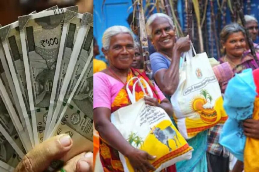 2026 ஆண்டு பொங்கல் பரிசுத்தொகுப்பு ரூ. 3 ஆயிரம் வழங்க திமுக அரசு முடிவு ?