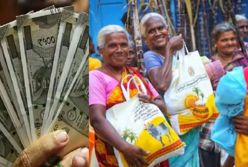 2026 ஆண்டு பொங்கல் பரிசுத்தொகுப்பு ரூ 2026 ஆண்டு பொங்கல் பரிசுத்தொகுப்பு ரூ. 3 ஆயிரம் வழங்க திமுக அரசு முடிவு ?