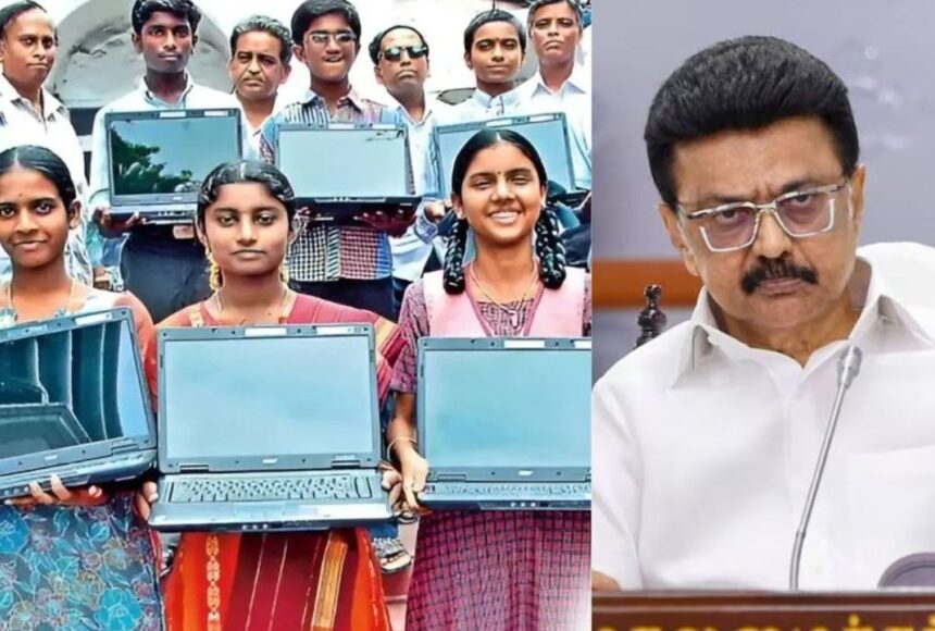 காலேஜ் ஸ்டூடண்ட்களுக்கு ஸ்வீட் நியூஸ் : ஜனவரி 5-ம் தேதி இலவச லேப்டாப் வழங்க திட்டம் ?