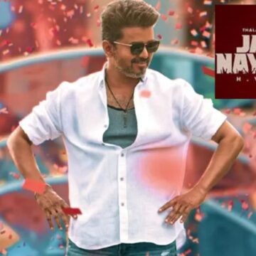 ஜனநாயகன் படத்தின் பெயரை மாற்ற விஜய் திடீர் முடிவு ?  டிச 27-ம் தேதி  இசைவெளியிட்டு விழா புது டைட்டில் அறிவிப்பு 