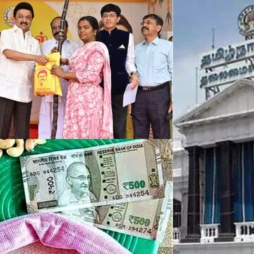 பொங்கல் ரொக்க பணம் எவ்வளவு? கோட்டையில் முதல்வர் ஸ்டாலின் அதிகாரிகள் அவசர ஆலோசனை