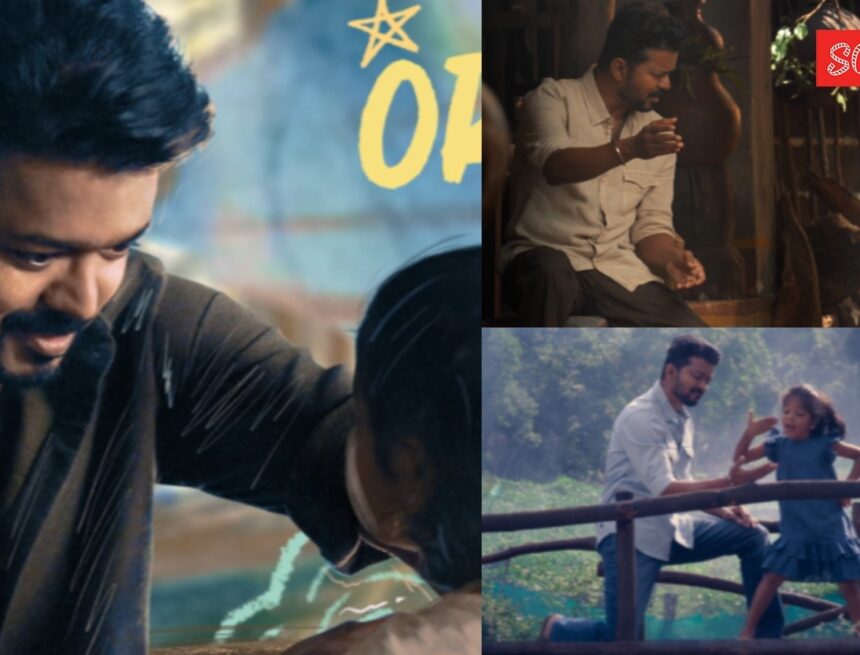 Jana Nayagan song Chella Magale: Vijay lends heart and voice to a tender father-daughter ode