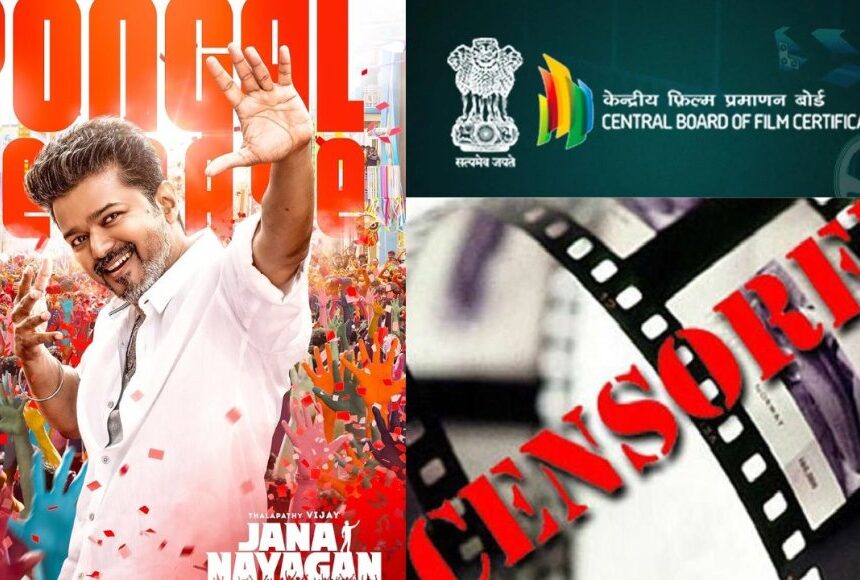 9-ம் தேதி வெளியாகுமா 'ஜனநாயகன்'? தணிக்கை சான்றிதழ் வழங்கக்கோரி நடிகர் விஜய் நீதிமன்றத்தில் அவசர வழக்கு 9-ம் தேதி வெளியாகுமா 'ஜனநாயகன்'? தணிக்கை சான்றிதழ் வழங்கக்கோரி நடிகர் விஜய் நீதிமன்றத்தில் அவசர வழக்கு