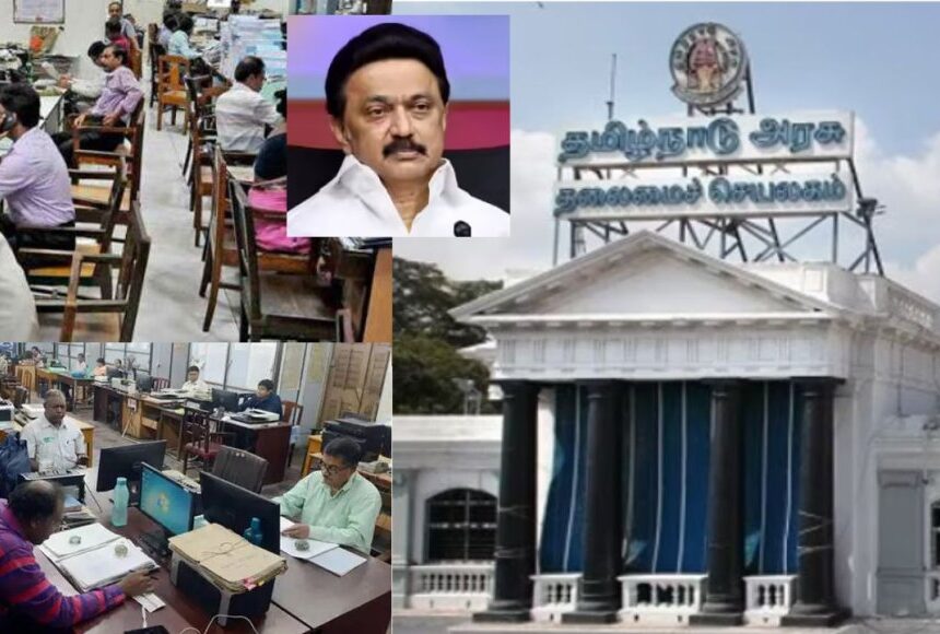 அரசு ஊழியர்களுக்கு ஹாப்பி நியூஸ் : பொங்கல் போனசுக்கு  ரூ 183 கோடி ஓதுக்கி முதல்வர் ஸ்டாலின் உத்தரவு 
