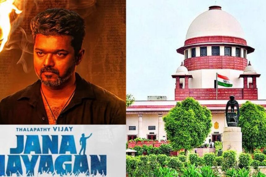 உச்சநீதிமன்றத்தில் ஜனநாயகன் பட தயாரிப்பு நிறுவனம் மேல்முறையீடு 