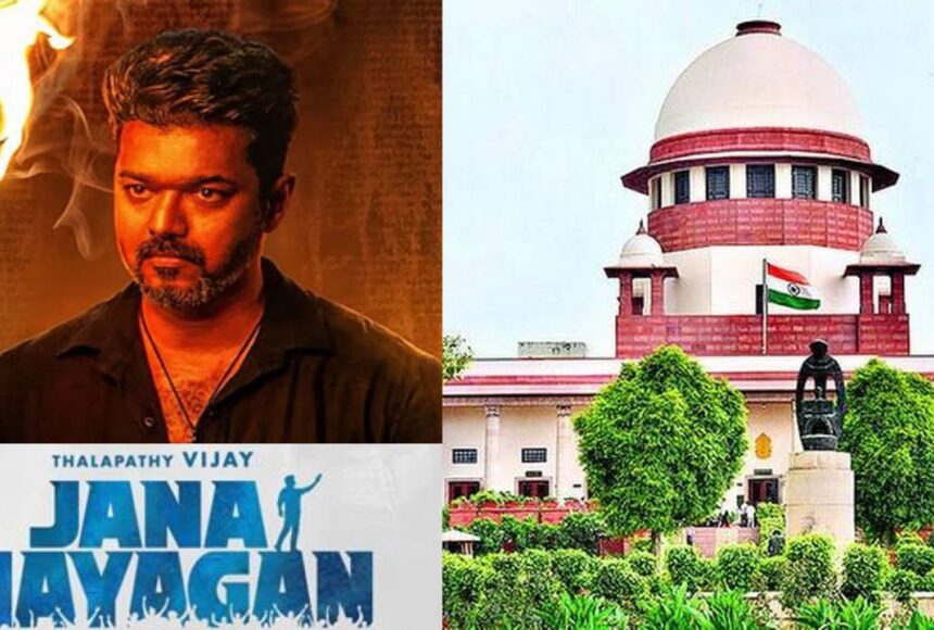 உச்சநீதிமன்றத்தில் ஜனநாயகன் பட தயாரிப்பு நிறுவனம் மேல்முறையீடு 