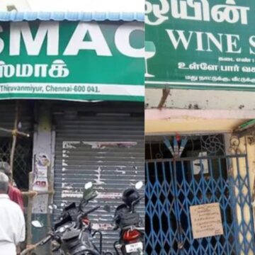 உஷாரா இருங்க மிஸ் பண்ணிடாதீங்க! டாஸ்மாக் கடைகள்  3 நாள் "லீவுங்க" 